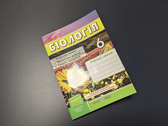 Work Renewal of textbooks | PrintTo: